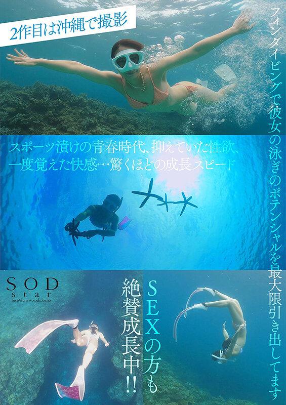 一流競泳選手 青木桃 AV DEBUT 全裸水泳2021【圧倒的4K映像でヌク！】 サンプル画像 13