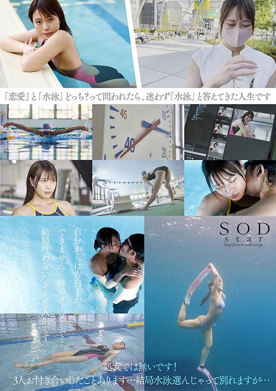 一流競泳選手 青木桃 AV DEBUT 全裸水泳2021【圧倒的4K映像でヌク！】 サンプル画像 14
