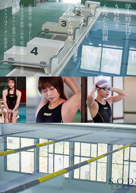 一流競泳選手 青木桃 AV DEBUT 全裸水泳2021【圧倒的4K映像でヌク！】 サンプル画像 15