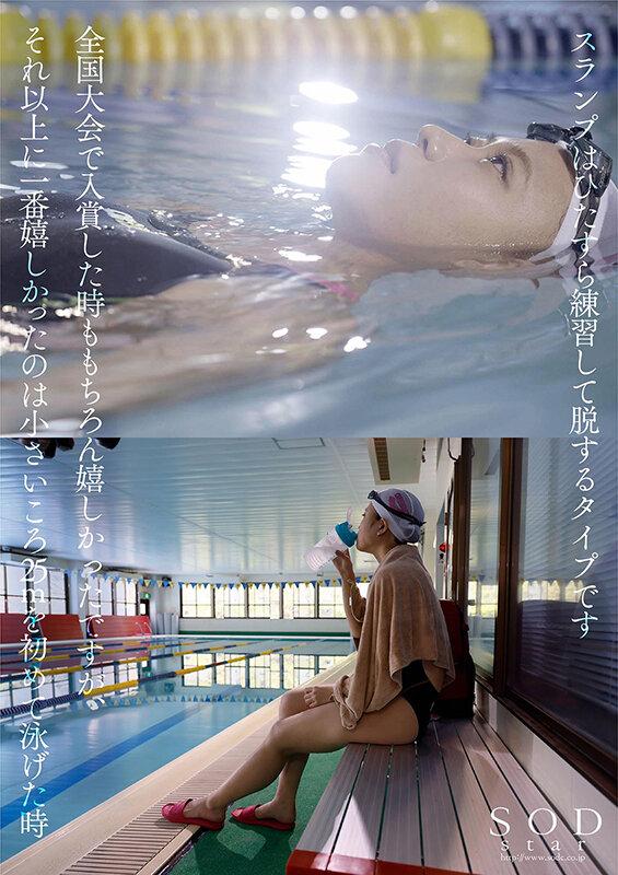 一流競泳選手 青木桃 AV DEBUT 全裸水泳2021【圧倒的4K映像でヌク！】 サンプル画像 17