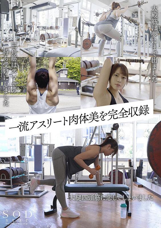 一流競泳選手 青木桃 AV DEBUT 全裸水泳2021【圧倒的4K映像でヌク！】 サンプル画像 3