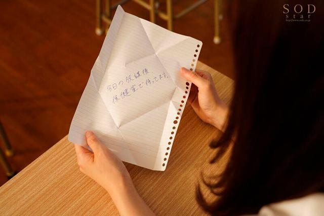 運命を絶頂で変えろ！大好きな彼に告白するため学生時代にタイムリープしたのに同級生とSEXしてしまう流されやすい私。 古川いおり サンプル画像 8