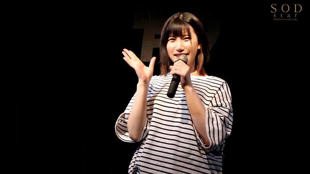 アイドルだった彼女のH見たくないですか？ 川村ゆい SODstar DEBUT サンプル画像 5