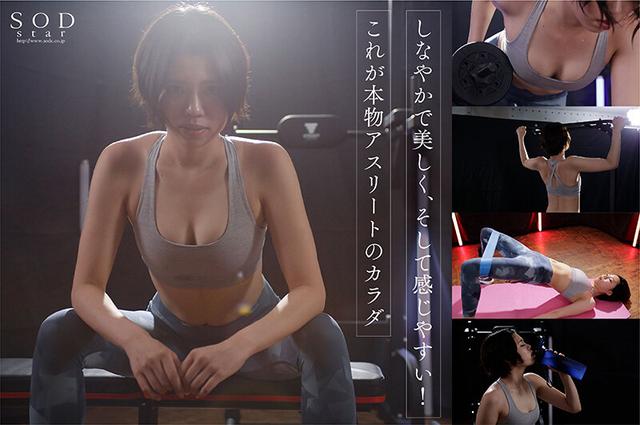 競泳日本代表選手 新海咲 AV DEBUT【圧倒的4K映像でヌク！】 サンプル画像 7