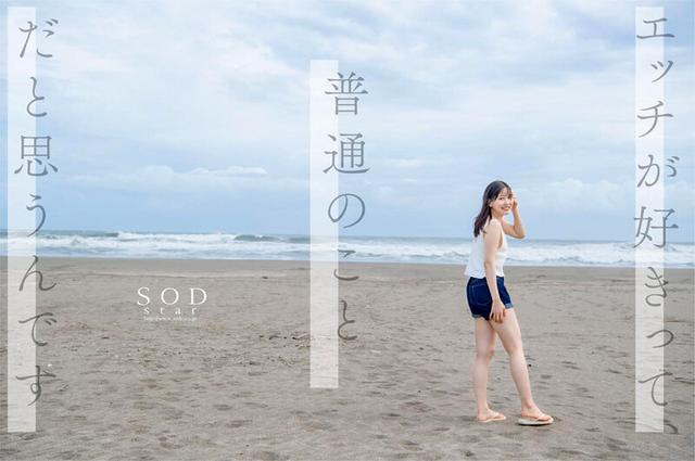 【特典収録】速報、原石発見！眩しすぎる透明感！愛嬌バツグン！淡路島で見つけた天然’素ケベ’ 鈴音りん AV DEBUT サンプル画像 9