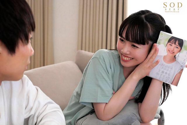 『妹がAV女優だった！？』AV大好きお兄ちゃんが妹が有名になるために一緒にSEXの猛特訓練習をやってみた！！ 工藤ゆら サンプル画像 5