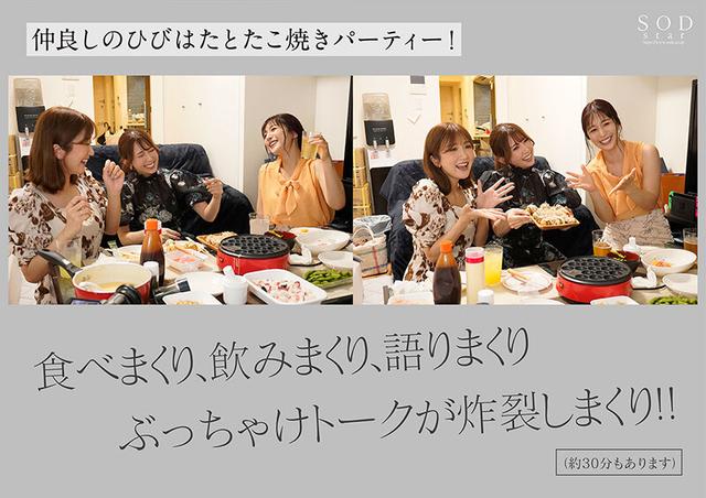 古川いおり 引退/前編 上京してから女優として生きた10年を辿りついに到達した人生で一番感じるSEX サンプル画像 7