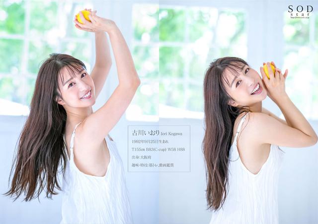 古川いおり 引退/後編 故郷を巡り未来へと思いを馳せる… 1 人の女性として最後に見せる素顔むきだしSEX サンプル画像 2