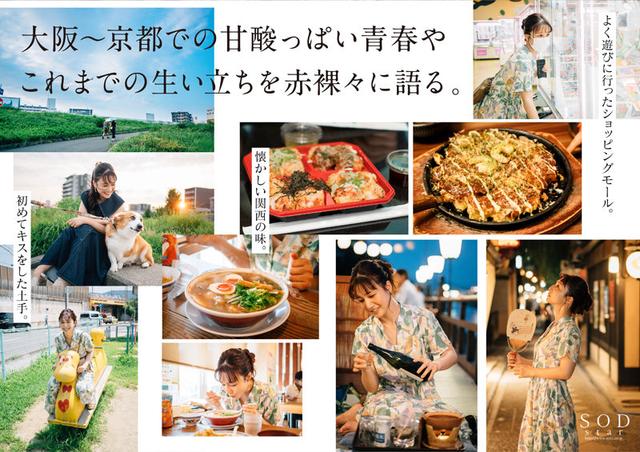 古川いおり 引退/後編 故郷を巡り未来へと思いを馳せる… 1 人の女性として最後に見せる素顔むきだしSEX サンプル画像 5