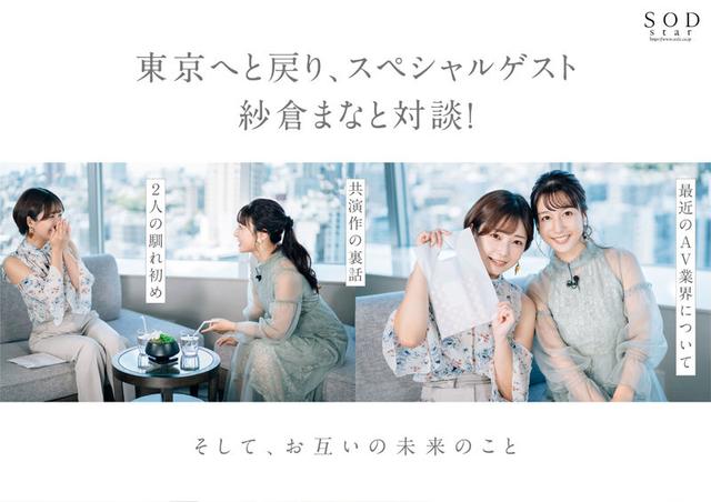 古川いおり 引退/後編 故郷を巡り未来へと思いを馳せる… 1 人の女性として最後に見せる素顔むきだしSEX サンプル画像 9