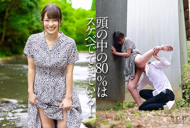 初体験で大絶頂 稲荷ある ＃初野外＆カーSEX ＃初オイルマッサージSEX ＃初コスプレ連続フェラ顔射 ＃初おもちゃ責めSEX ＃初3P 彼女とふれ合うと笑顔になって、ちょっとSになる。【圧倒的4K映像でヌク！】 サンプル画像 6