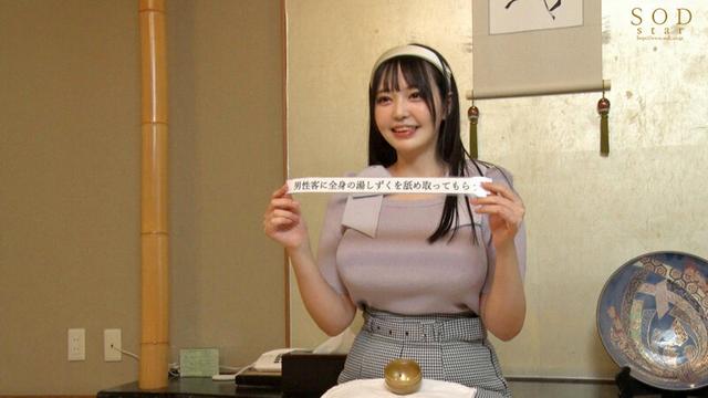 箱根湯本温泉を訪れた恋渕ももなちゃん（24）タオル一枚男湯入ってみませんか？HARD サンプル画像 4