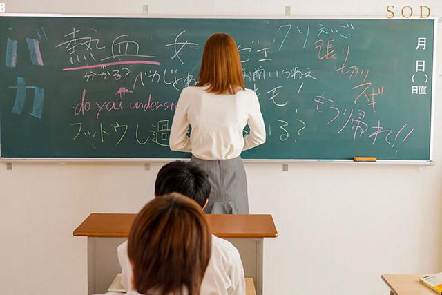 「明日、俺らの担任の授業でバイブぶっこんでやるから見にこいよwww！」 授業中も男子生徒に輪●レ×プされる、体育会系新任教師 新海咲 サンプル画像 3