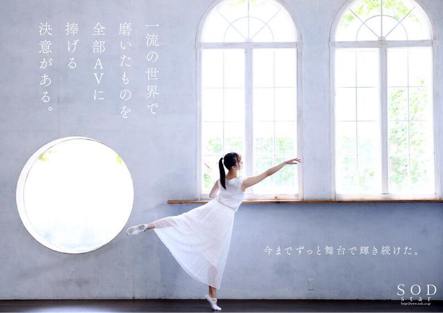 芸能界引退後、即AVデビュー 渚恋生【圧倒的4K映像でヌク！】 サンプル画像 5