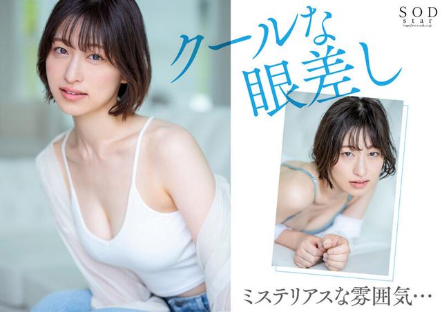 天才的エロさ。クールに見えてよく笑うハニカミ笑顔の高身長女子。綾瀬天 AV DEBUT サンプル画像 4