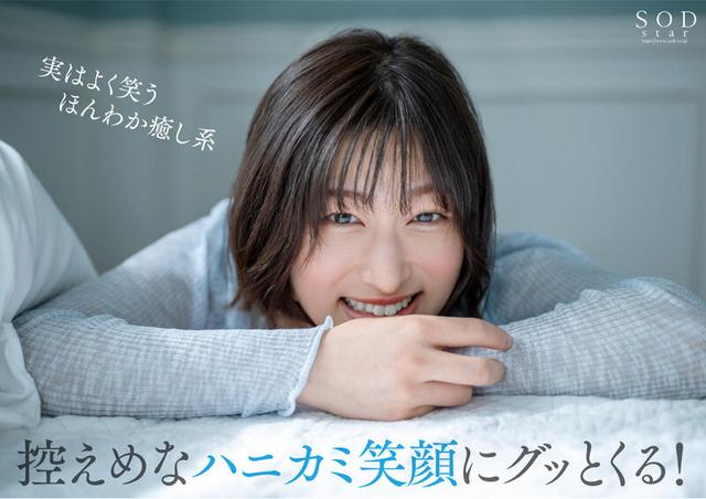 天才的エロさ。クールに見えてよく笑うハニカミ笑顔の高身長女子。綾瀬天 AV DEBUT サンプル画像 5