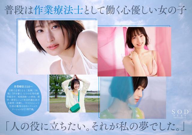 天才的エロさ。クールに見えてよく笑うハニカミ笑顔の高身長女子。綾瀬天 AV DEBUT サンプル画像 6