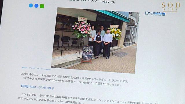 地元で愛される可愛いケーキ屋さんのオーナーは、性欲強めの超肉食系バリキャリ女子だった。 紗倉まな サンプル画像 10