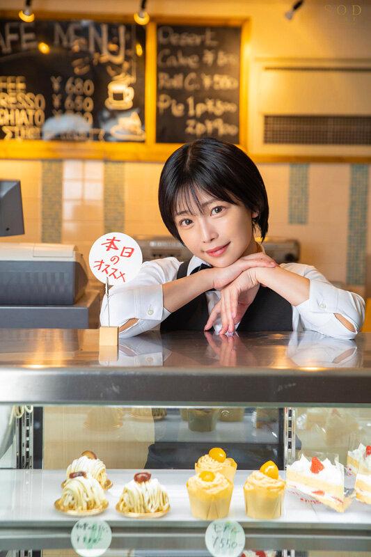 地元で愛される可愛いケーキ屋さんのオーナーは、性欲強めの超肉食系バリキャリ女子だった。 紗倉まな サンプル画像 3