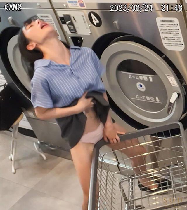 【絶対服従ランドリー】毎晩店内でオナニーしている美人OLを性奴●にして40分間ち●こを洗濯させてます。 宮島めい サンプル画像 3