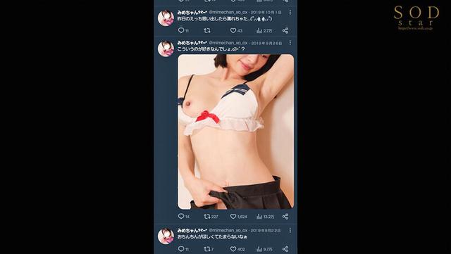 「ボクの妻を誘惑してください」 妻の本性を暴くため、知人に寝取りを依頼する夫。自分が知らなかった妻のドM性癖が露わにされた記録映像 宮島めい サンプル画像 5