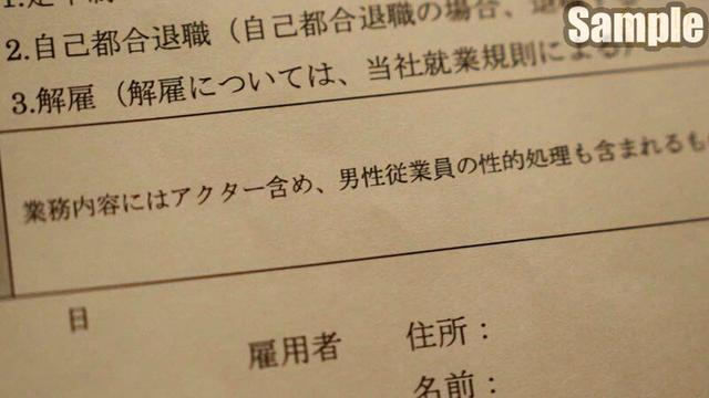 ヒーローショーの司会進行をしている元気で明るいお姉さんのお仕事は、楽屋裏で性欲処理として中出し輪●される事も含まれています。 紗倉まな サンプル画像 5