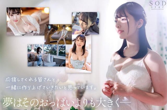 超大物新人 彩月七緒 AV DEBUT 大学生からスターへ いま始まるシンデレラストーリー【圧倒的4K映像でヌク！】 サンプル画像 12
