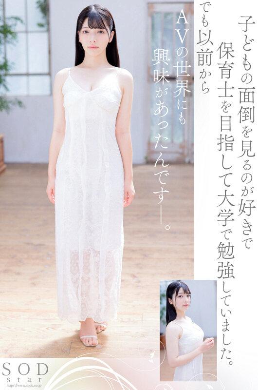 超大物新人 彩月七緒 AV DEBUT 大学生からスターへ いま始まるシンデレラストーリー【圧倒的4K映像でヌク！】 サンプル画像 4