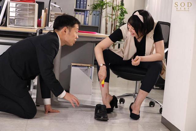 都会から転勤してきた高圧系女上司にパワハラされたので、俺のデカマラで黙らせ快楽の虜にしてやった 夏目響 サンプル画像 15