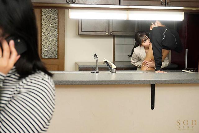内見にきた新婚夫婦の旦那を寝取って契約成立させる不動産レディの生ハメ中出し営業 青空ひかり サンプル画像 4