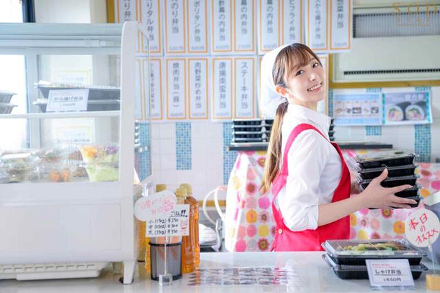 町のマドンナお弁当屋のひかりさんは8時間勤務後に夜な夜な客を試食しまくり胃も身体も虜にする。青空ひかり サンプル画像 2