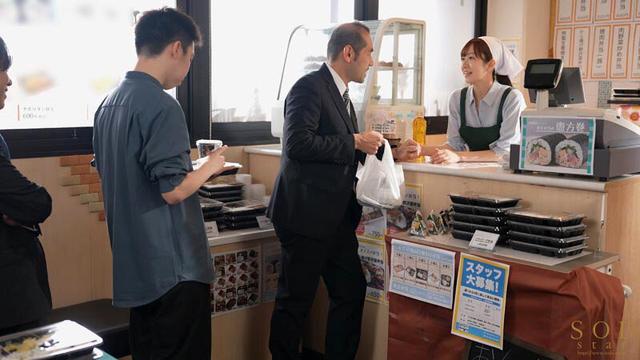 町のマドンナお弁当屋のひかりさんは8時間勤務後に夜な夜な客を試食しまくり胃も身体も虜にする。青空ひかり サンプル画像 9