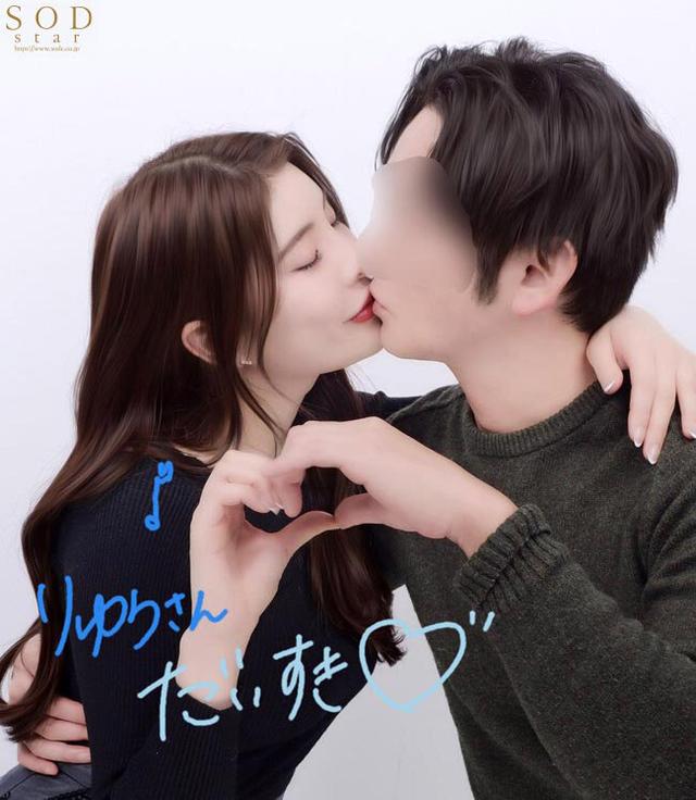 「結婚するのでもう会えない…」2年続いたセフレからもう会わないと連絡あり…最後にもう一度だけ会っとこうと互いに名残惜しみつつ夜明けまで生ハメ中出ししまくったのがどちゃくそ良かった件 神木麗 サンプル画像 4