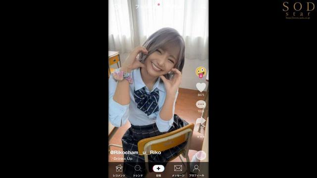 最終電車で遭遇した甘Sヤリマン家出ギャル！ パンチラ盗み撮りがバレたボクは通報と引き換えに家に住み着かれ何度も彼女の前で射精させられた 星乃莉子 サンプル画像 4
