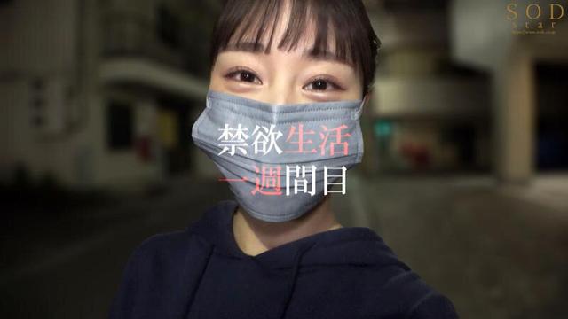デビュー1周年記念 初！1ヶ月の禁欲解禁！極限の我慢状態からの性欲超大解放！！チ○ポを貪り喰いまくる！発情セックスドキュメント！！！ 斉藤帆夏【特典映像付き】 サンプル画像 3
