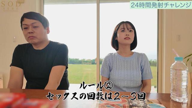 MINAMOジャンクションR18版 24時間ガチ巣ごもり生活SEXで無制限発射OK 合計9射精 MINAMO史上最大の素のSEX解禁 サンプル画像 3