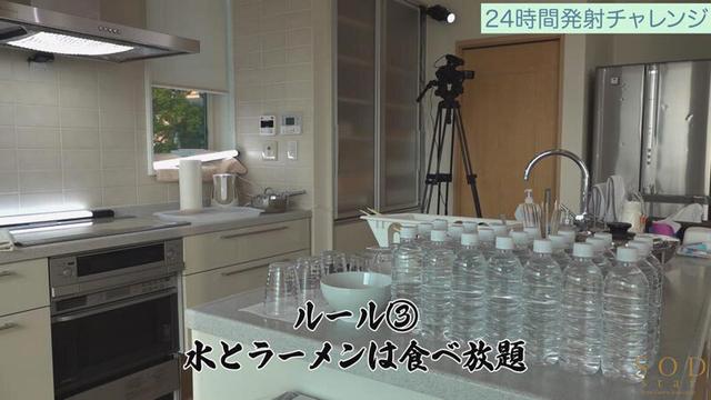 MINAMOジャンクションR18版 24時間ガチ巣ごもり生活SEXで無制限発射OK 合計9射精 MINAMO史上最大の素のSEX解禁 サンプル画像 4