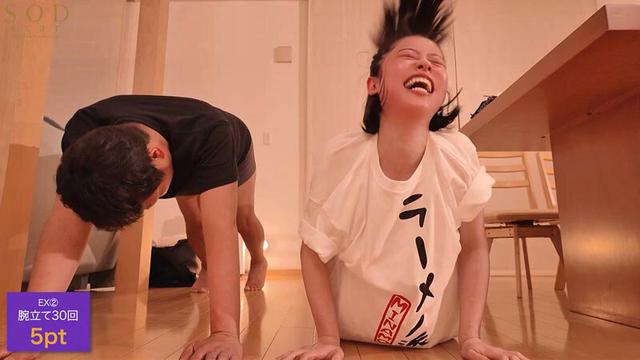 MINAMOジャンクションR18版 24時間ガチ巣ごもり生活SEXで無制限発射OK 合計9射精 MINAMO史上最大の素のSEX解禁 サンプル画像 9