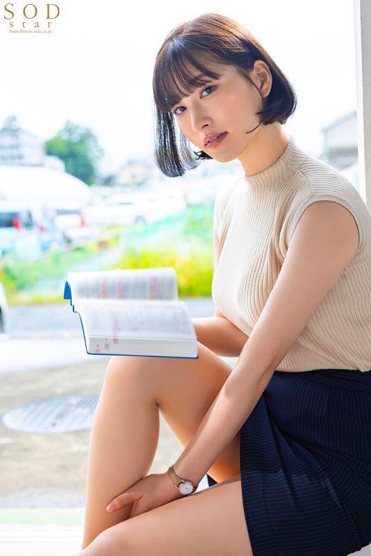 田舎に派遣されたピュアで真面目な新米ティーチャーAさん（23）は地元のわんぱくキッズの性欲処理を断れないッ！！ 綾瀬天 サンプル画像 20