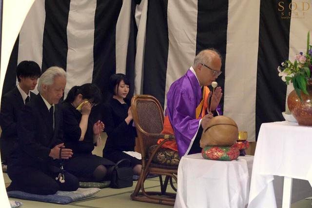 ガンギマリ喪服未亡人 葬儀会場で親戚達に媚ヤクを盛られ、2年振りの快楽にキメセク痙攣エクスタシーし続ける… 夏目響 サンプル画像 3