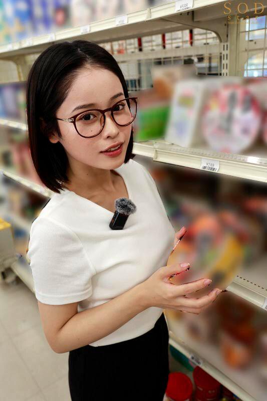 検証。生徒を襲った女講師に接触！3年もの禁欲をした女性の性欲はどうなるのだろうか MINAMO サンプル画像 4