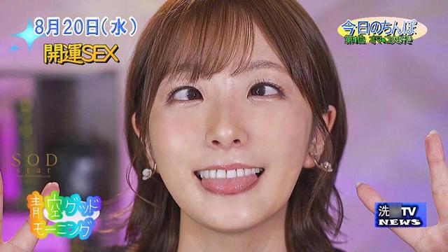 【洗●完了】人気アナウンサーランキング3年連続1位の女子アナひかりさんを性処理ダッチワイフにして売っています。 青空ひかり サンプル画像 20