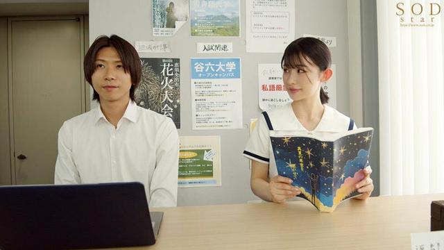 成人式マジックで大人の階段を駆け上った夜。元陰キャな僕たちは同窓会を抜け出し、朝まで何度も何度もSEXした。宮島めい サンプル画像 3