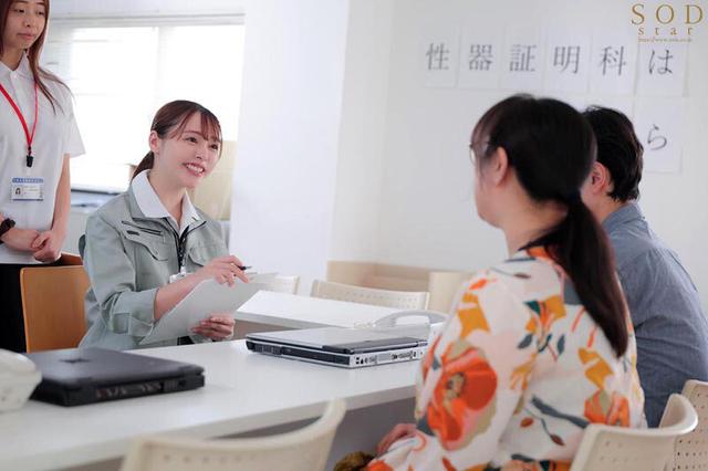 少子化対策の一環として独身者に対する性器情報の統計調査が義務化されます。口淫で男性器の個人情報（長さ・太さ・硬さ・角度）を収集する一級チ〇ポ測量士小倉由菜さん サンプル画像 10