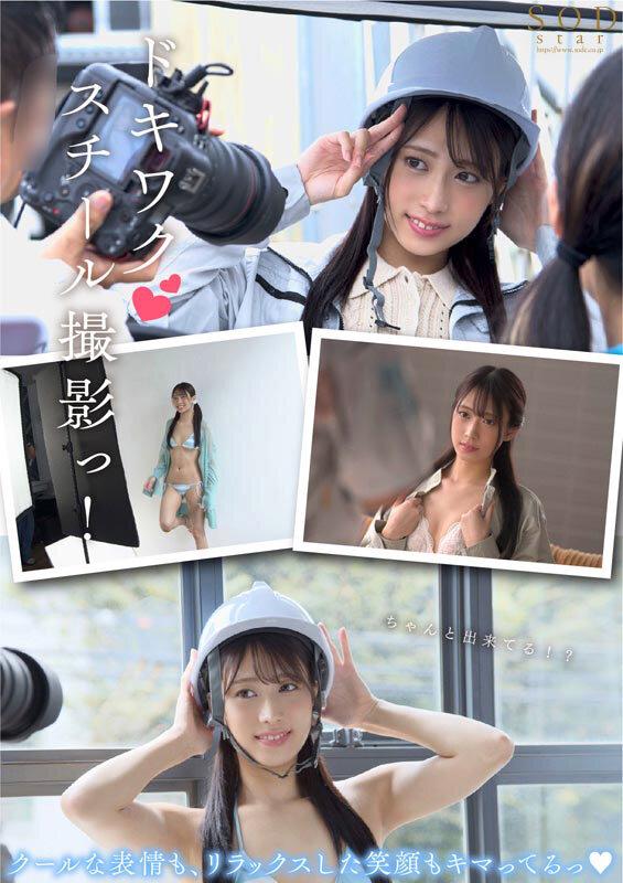現役工場女子18歳 天音かんな AV DEBUT サンプル画像 12