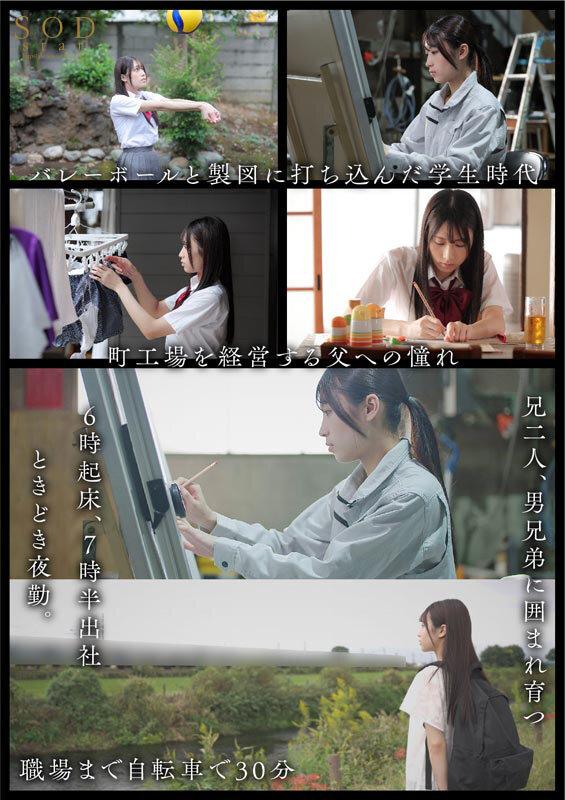 現役工場女子18歳 天音かんな AV DEBUT サンプル画像 9