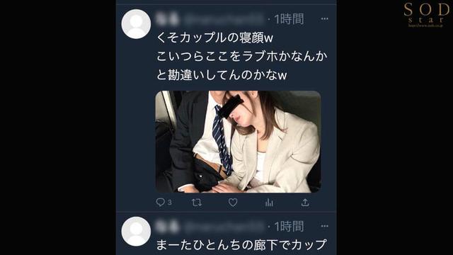 毎週土曜日、必ず俺の家の目の前で潰れている迷惑カップル。泥●中の彼氏の目を盗みだらしない彼女を1ヵ月かけて【オートマイキ（全自動絶頂）】するまで開発した。小倉由菜 サンプル画像 2