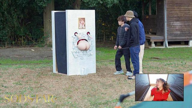 前代未聞！小倉由菜の壁尻パネルを出張レンタル！暴走する精子満タン男たちのザーメンを膣で受け止め白濁マン汁まみれでガクイキする二日間に密着！ サンプル画像 10
