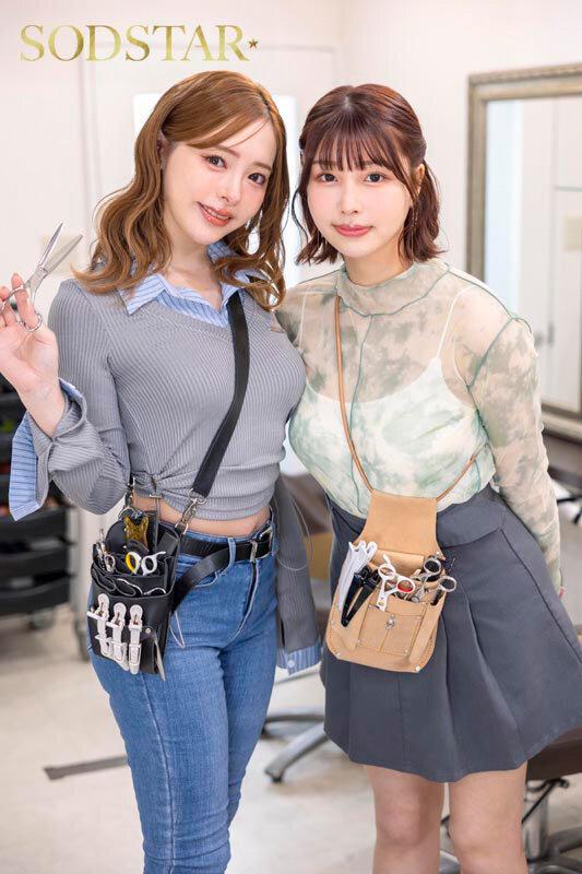 SODSTAR×SENZ-セックスが溶け込んでいる日常- 常に性交美容室 表●道人気店 小倉由菜×唯井まひろ サンプル画像 2