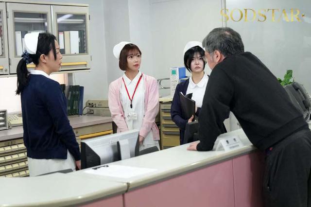 性欲処理専門セックス外来医院25 特別編 SODSTAR 紗倉まな 性交看護行為の国家資格化を目指す知的美人ナースに突貫生挿入立ちバック サンプル画像 3